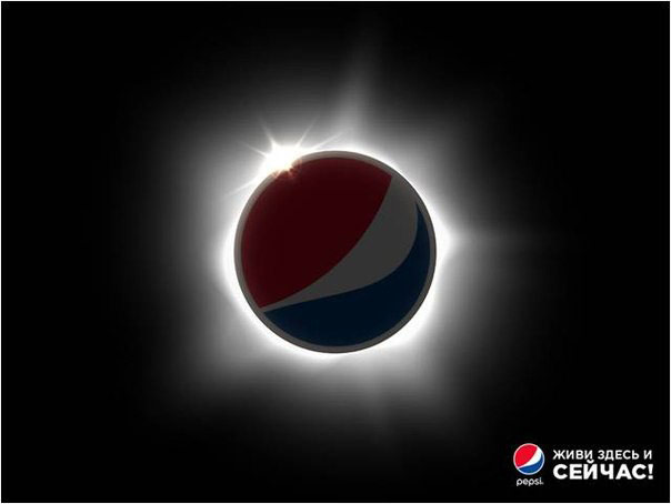 Реакция Pepsi на солнечное затмение